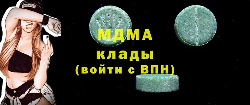 даркнет сайт  МЕГА маркетплейс  МДМА crystal  Серафимович 